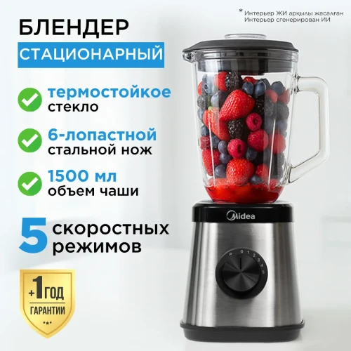 product side